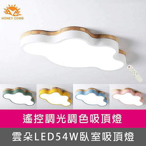 Lighting