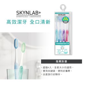 【千康購物網】SKYNLAB+ 太潔長頭極細牙刷4入組