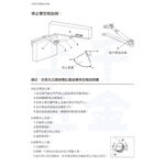 門弓器 加安牌 HO771 台灣製 門弓器 自動關門器外停 門開180度(可自行調整) 適用門重15~30kg, , large