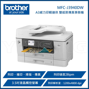 BROTHER Printer