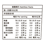 Spicy Beef Trio, , large