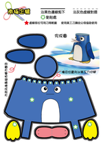 《南門書局》單本繪本館~幼兒全腦開發13- 動手玩創意 1本, , large