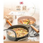 【LMG】 28cm日式雪藏平底鍋 (象牙白/曜岩黑), , large