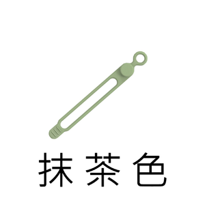 【Haomi Enterprise】Button-type cable organizer