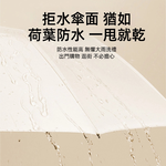 【A&R】UPF50+抗UV全自動10骨反向晴雨兩用傘 加大款 27吋 燕麥奶茶, , large
