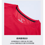 [TECTOP 探拓戶外]AJB610031男款短袖排汗T恤 (排汗快乾、透氣舒適、親膚柔軟), , large