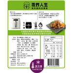 【氣炸人生】夯品團購來囉｜鹹酥雞(九層塔口味)600g*10包, , large