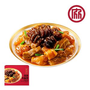老協珍 烏參牛腩煲※熟品每盒含湯汁約595克