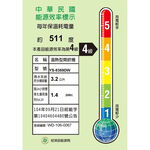元山牌 溫、熱開飲機 YS-8369DW, , large
