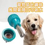 GS MALL 美國製造 上掀蓋45度鋼管飲水瓶 960cc 飲水器 餵食器 寵物餵食 LIXIT 飲水瓶 鋼管飲水瓶, , large