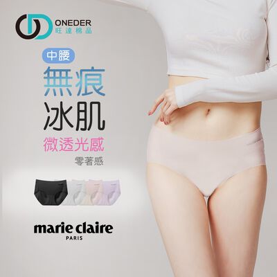 (多款)美麗佳人無痕冰肌內褲【旺達棉品】【MC-CA202】