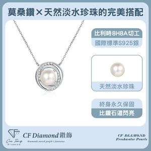 CF Diamond