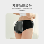 【伊柔EVEROY】舒適純棉低腰加高防漏生理內褲 M-2XL/Q內褲 9820-63 黑, 黑色, large