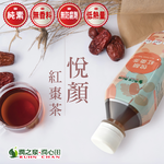 Radiant Red Date Tea, , large
