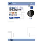 昌運監視器 SCS IR- HD15 紅外線反射式防水罩, , large