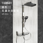 shower, , large