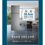 SANLUX 360L Inverter Double-Door Refrigerator SR-C360BV1A, , large