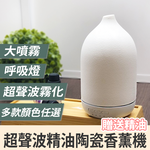 【Besthot】天然陶瓷精油香薰機－贈精油一瓶, , large