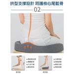 【日本旭川】AIRFit氧活力進階版人體工學護脊腰靠坐墊組  透氣 坐墊 腰靠墊 椅子靠墊 坐靠墊 辦公 電腦椅 記憶棉, , large