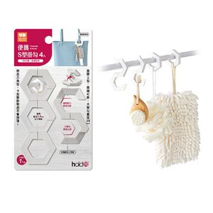 hold掛4入便攜S型掛勾