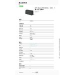 昌運監視器 APC 不斷電系統 UPS BN650M1-TW 650VA 120V 離線式 直立式, , large