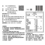 SUPER TUNA FISH OIL, , large