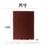 【生活好室】爐具用菜瓜布 4入 菜瓜布 洗鍋布 洗碗布 爐具菜瓜布, , large