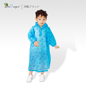 [ Twin Dragon]Q Bear Kids Raincoat, Ultra-Light Quick-Fit,(EC4012) – Jelly Blue, Size S