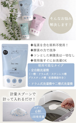 Washing tub cleaner 540g (three applications, measuring spoon included), , large