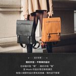 Helios Lite 時尚雙肩後背包-焦糖棕, , large