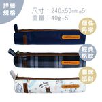 【防水圓筒餐具袋】餐具袋 圓筒袋 防水袋 餐具收納袋, , large