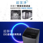 SHARP 16KG DD Inverter Top Load Washer ES-G16AT-S, , large