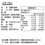 【台灣小糧口】低鹽甘甜梅 150g*1包, , large