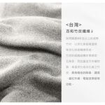【現貨】MIT台灣製 貝柔 竹炭纖維男內褲 三角褲 P8743, , large