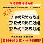 金德恩 GS MALL 台灣製造 超值二入 頂級可水洗羽絲絨枕 蓬鬆枕 透氣枕 柔軟枕 羽絲絨枕 絲絨枕 水洗 枕頭 寢具 枕頭套, , large