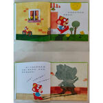 《南門書局》0~3歲~Baby小繪本共14冊~特價899元~月亮說晚安／我不／小象的澡盆／抱抱／好朋友.., , large