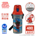【百科良品】日本製 漫威蜘蛛人 彈蓋直飲水壺 隨身瓶 抗菌加工 480ML(附背帶)-任選款, , large