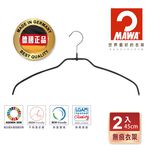 【德國MAWA】德國原裝進口 無痕止滑 時尚簡約衣架45cm 2入/黑, , large