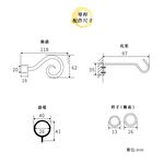 【Colors】單桿 伸縮窗簾桿 翹鬍子  70-120cm / 120-210cm 古典系列, , large