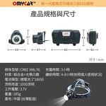 【OMyCar】感應式T6爆亮三段LED頭燈 (停電 超強光 釣魚頭燈 登山頭燈 工作頭燈)R3D197, , large