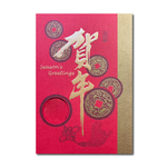 1A 2026 馬年 賀年卡 賀年 30張入 /包 2506, , large