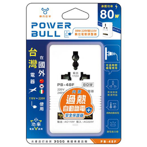 [寶旺旺]聖岡科技 80w 220v轉110v數位電壓調整器PB-48F