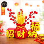 Happy Lunar New Year, , large