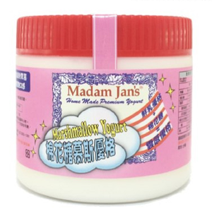 Marshmallow Yogurt - 285g