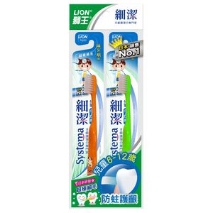 LION SYSTEMA KIDS TOOTHBRUSH AGE 6~12
