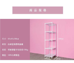 【Y HOUSE】45x45x180cm perforated plate five-layer rack perforated plate rack iron rack - painted white, , large