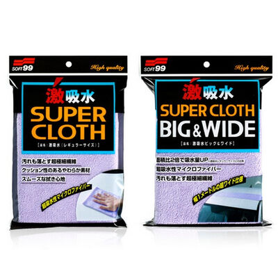 [力守貿易]日本SOFT 99 激吸水巾