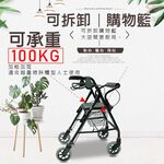 GS MALL 台灣製造 五段可調式雙煞助行器 助步器 輔助椅 摺疊輪椅 助行器 輪椅 輕巧型輪椅 雙煞輪椅 輔具, , large
