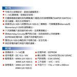 昌運監視器 Garrison LK-1020-1 單控數字密碼開關 內置蜂鳴器 具訪客電鈴鍵可與室內電鈴連線, , large