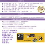 GS MALL 台灣製造 三合一充電線 溫度保護斷電充電線 傳輸線 快充線 USB線 TYPE-C 充電線 MICRO, , large